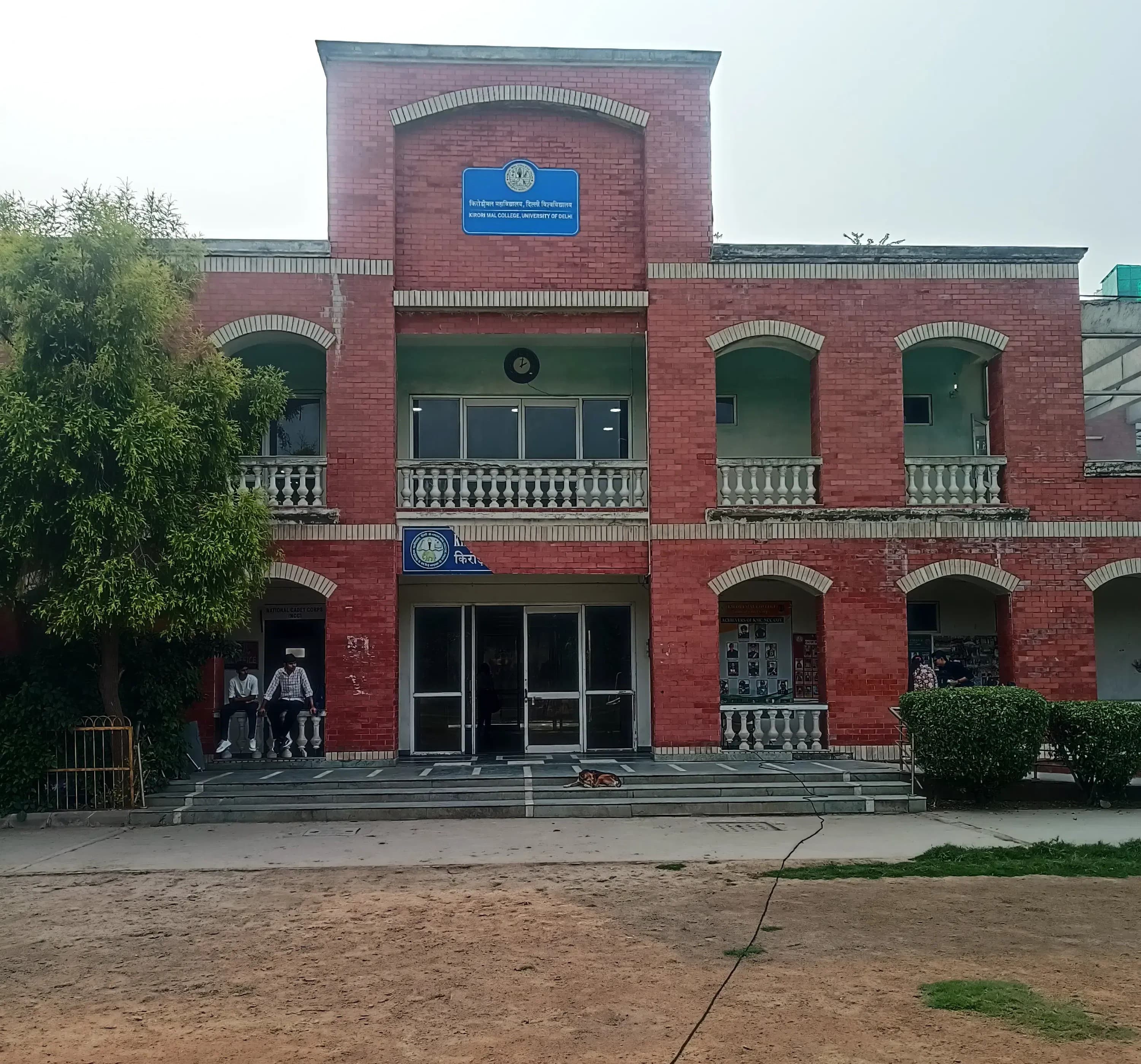 Kirori Mal College Academic Building photo 8